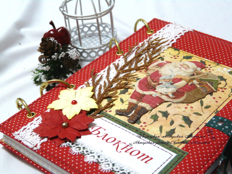 Новогодние блокнотики