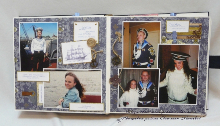 Мужской альбом