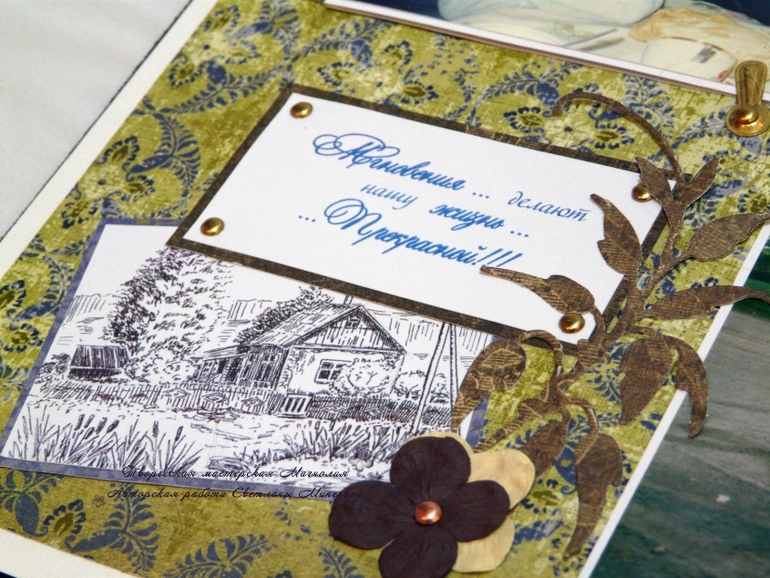 Мужской альбом