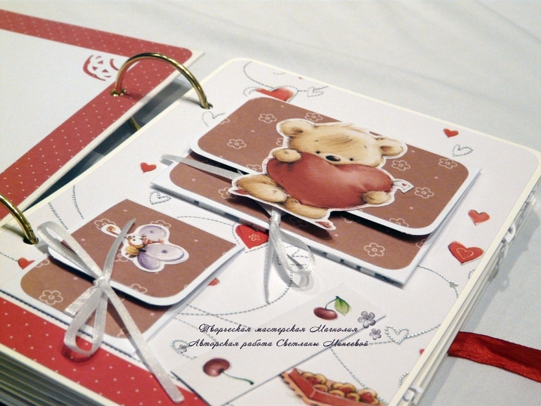 Книга пожеланий для Ульяны