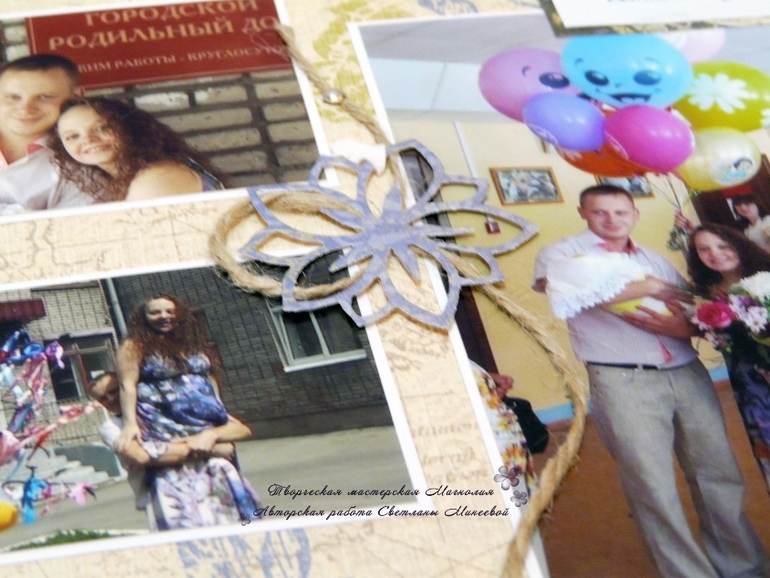 Мужской альбом