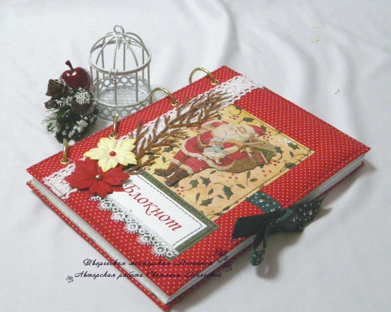 Новогодние блокнотики