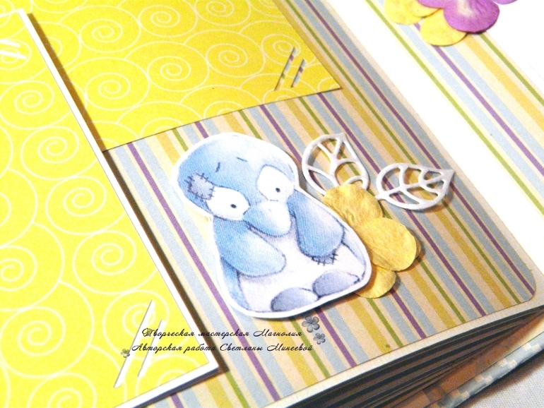 Альбом для Егора