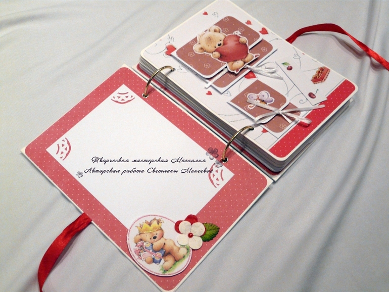 Книга пожеланий для Ульяны