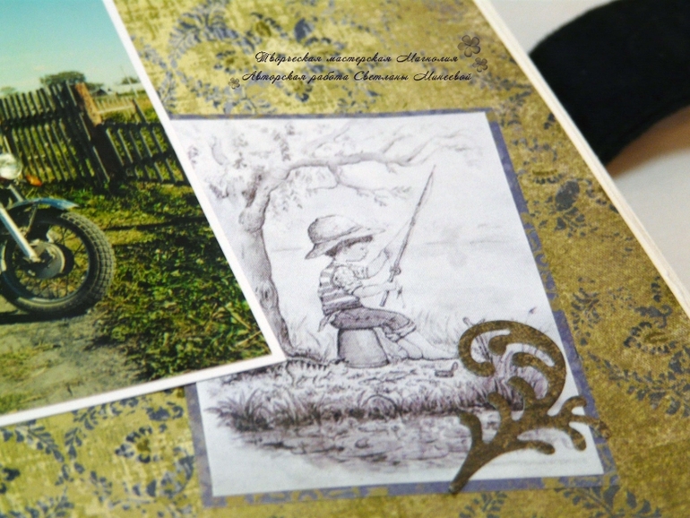 Мужской альбом