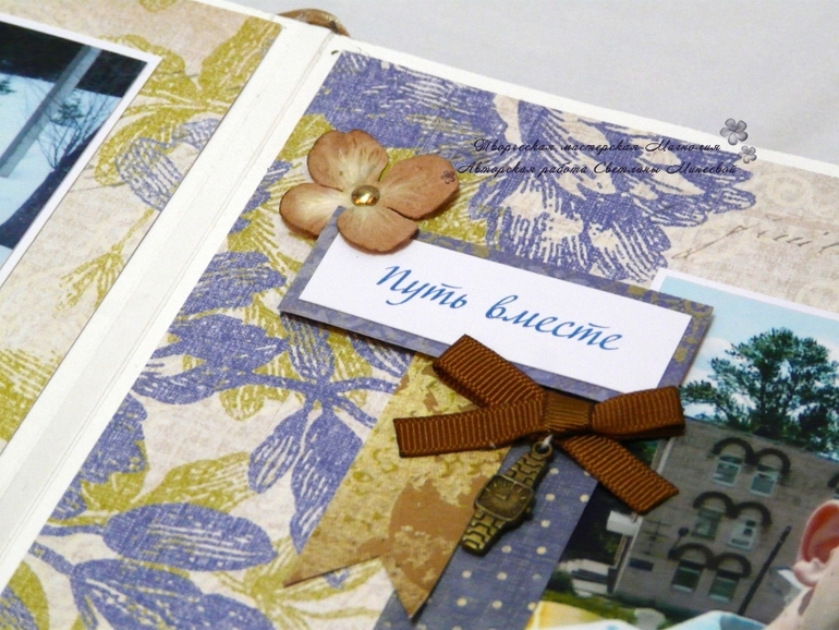 Мужской альбом