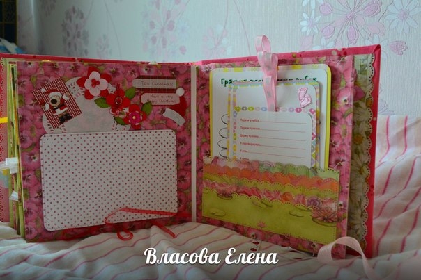 Альбом Мирочки