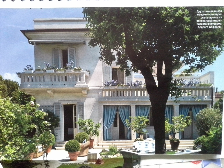 Взлёт 73-День 11 и День 12