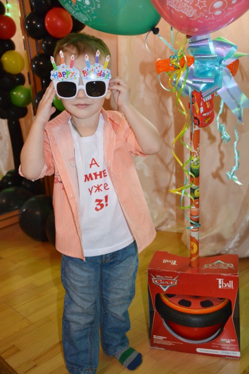 Нашему мальчику 3 годика!!!!