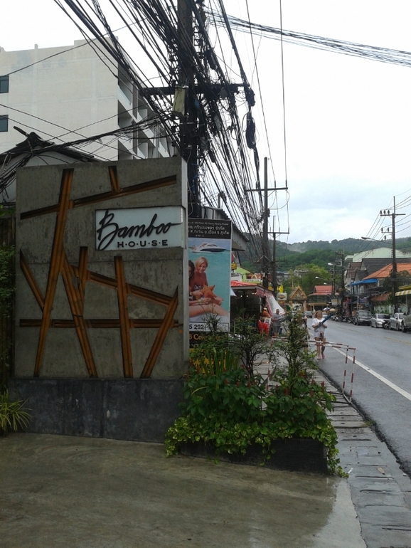 Для любителей кефира (пляж Карон)