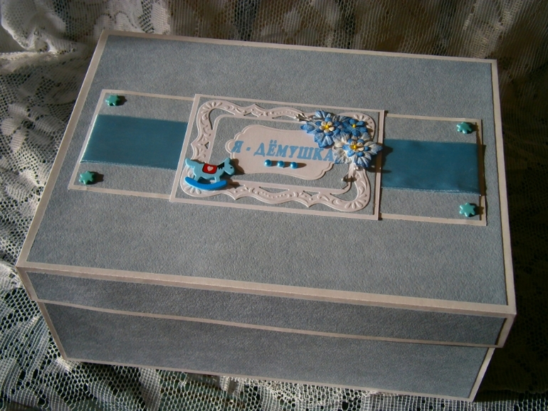 Альбом № 13 "Я-Дёмушка"