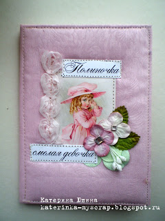 Обложка для сертификата о прививках