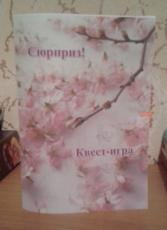 Пиратский квест для детей сценарий Пиратский квест для детей сценарий