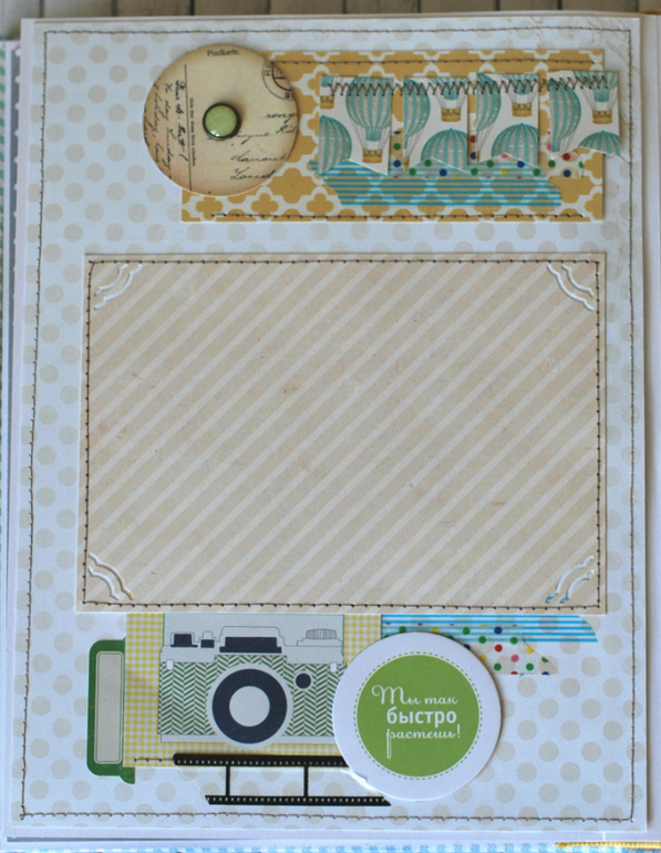 Альбом для мальчика с чудесным именем Платон!