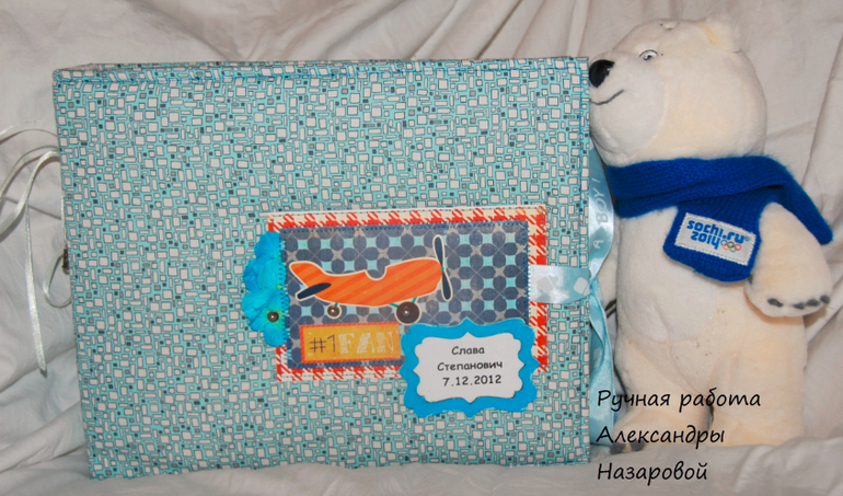 Мк по альбому в американском стиле " My darling.."  Есть желающие???