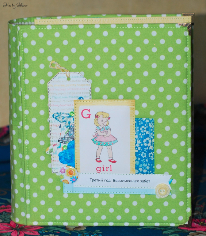 Мк по альбому в американском стиле " My darling.."  Есть желающие???