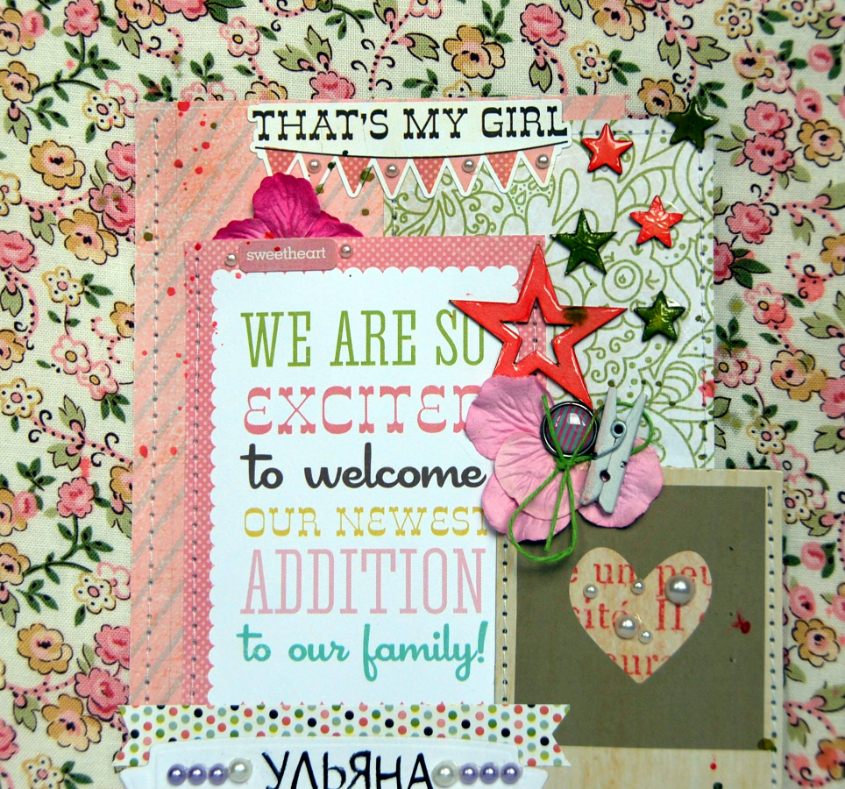 Альбом для маленькой Ульяны! И небольшой анонс))