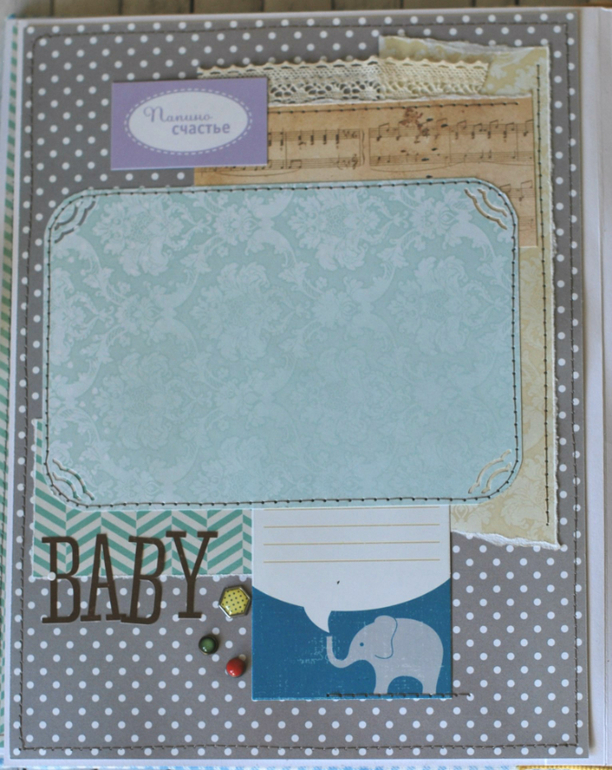 Альбом для мальчика с чудесным именем Платон!