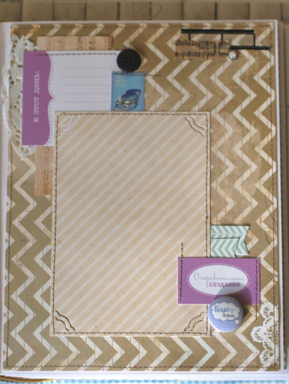 Альбом для мальчика с чудесным именем Платон!