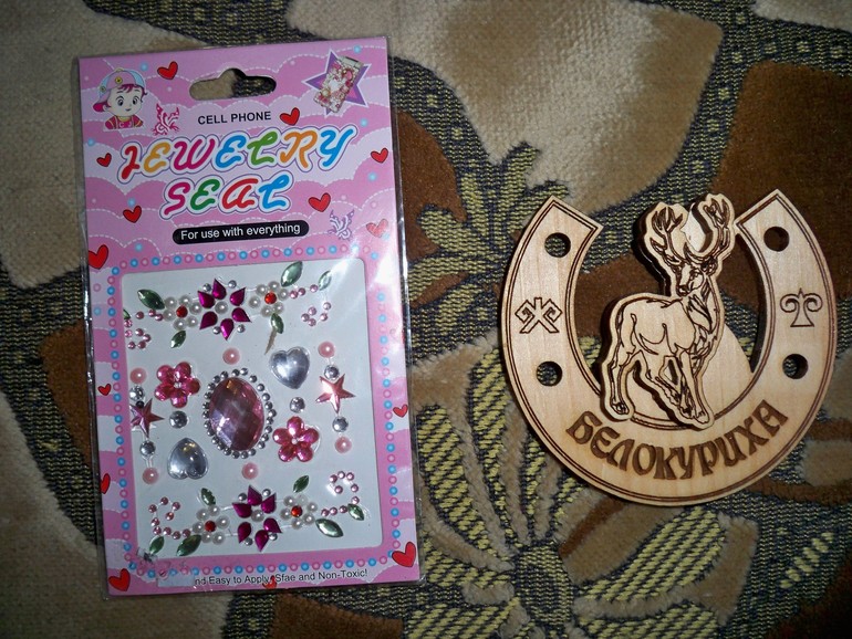 Вот и мой подарочек пришёл!