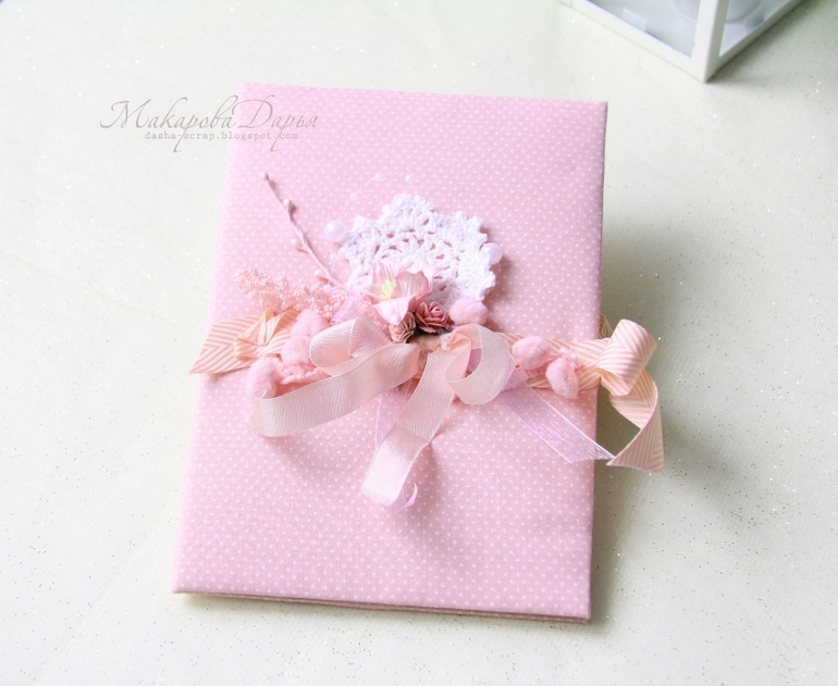 Набор для малышки "Нежность"