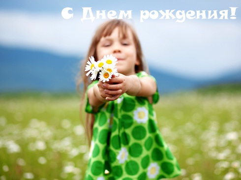 Всех июньских малышей с трехлетием!!!!!!!!!