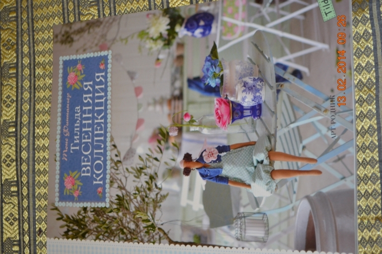 Душа потребовала праздника