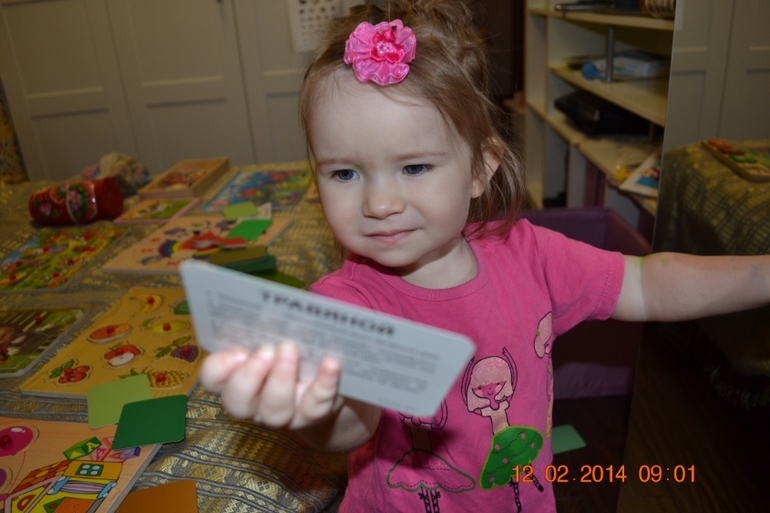 ТН "Я шагаю вместе с мамой" День 2. Магазин