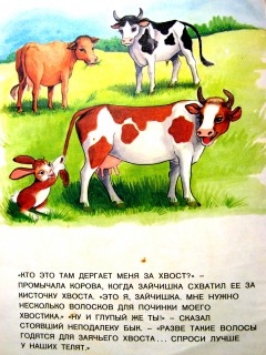 Книжки из моего детства.