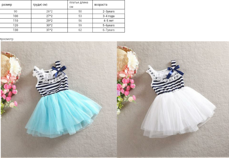 воздушные платья, цена 395 руб! сразу на ваш адрес!