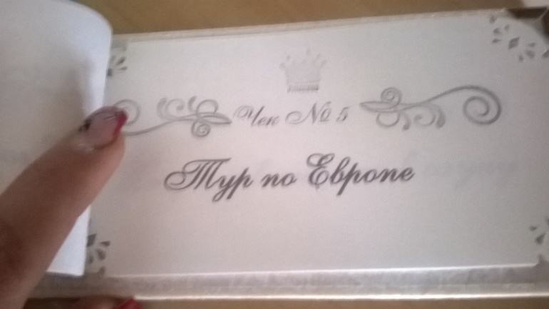 Чековые книжки и ... 100 причин)))