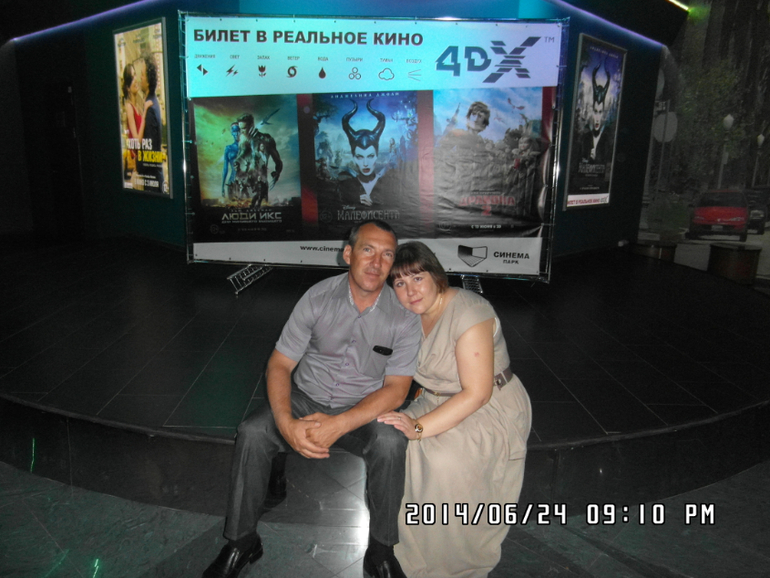 Закончился наш отпуск...