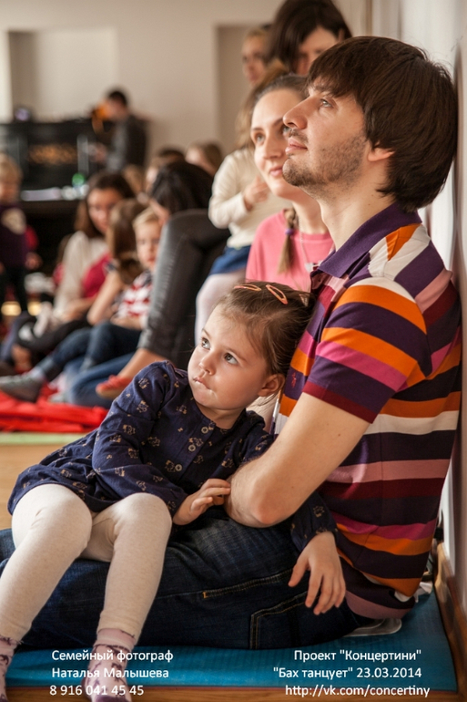 Фоотчет с концерта "Бах танцует" 23 марта