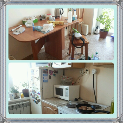 День 2 - КУХНЯ