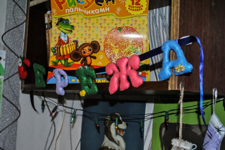 Спасибо чудесной фее!!!