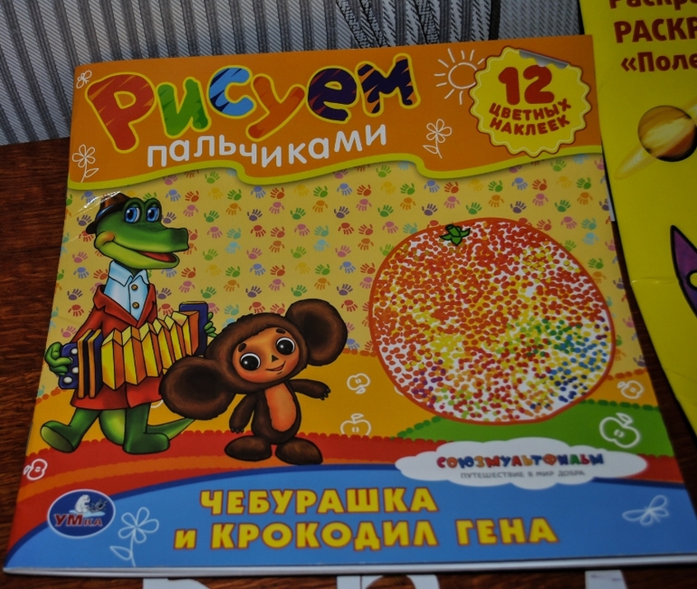 Спасибо чудесной фее!!!