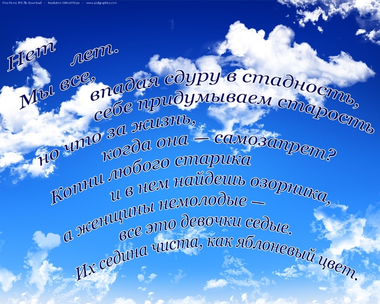 Урок № 4. "Текст"