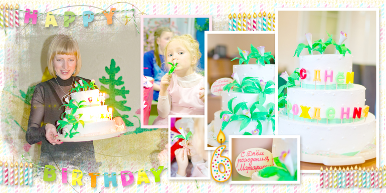 Шпионская вечеринка. Продолжение