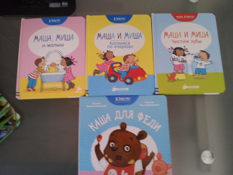 наши новинки