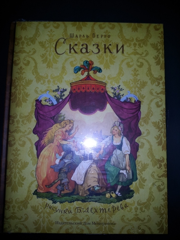 наши новинки