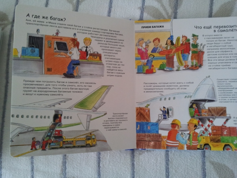 наши новинки