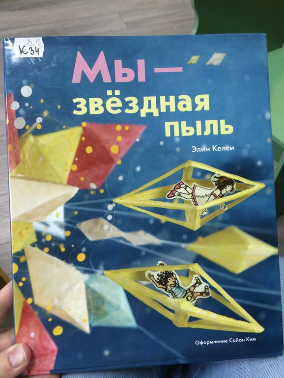 Учебник история россии данилова и косулиной читать i