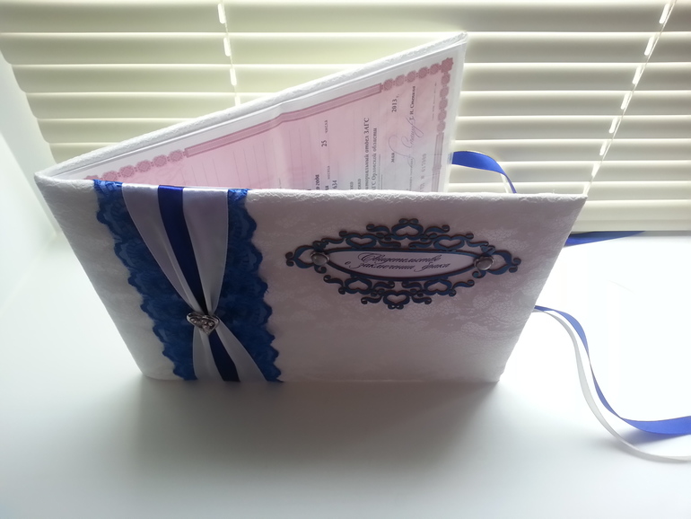 папка для свидетельства о браке