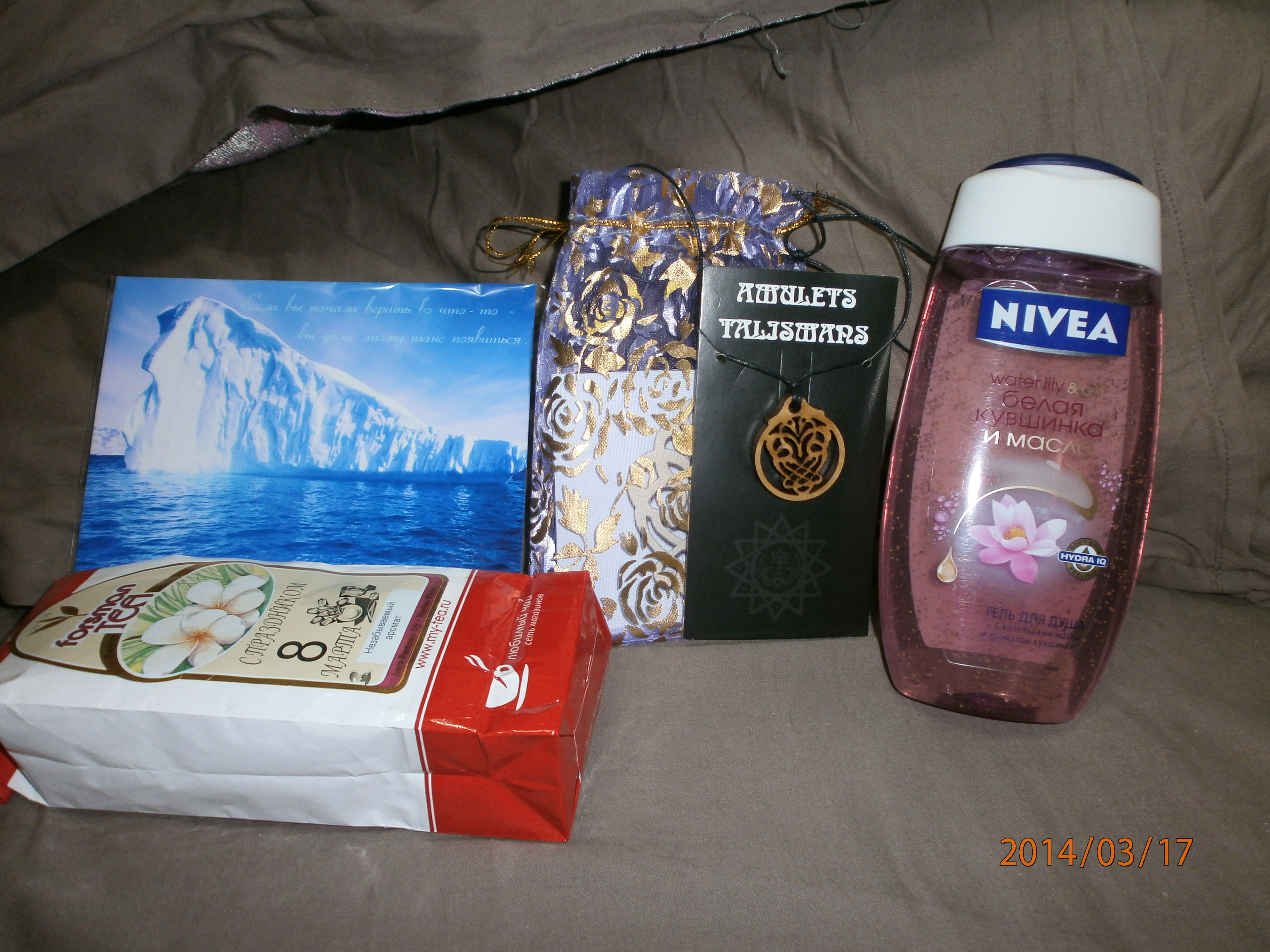 Моя мимозка отзовись!!!