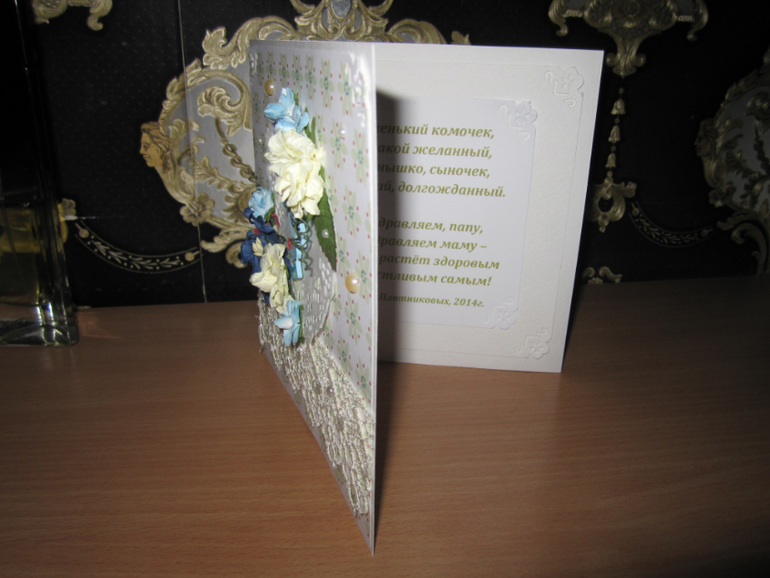 Новенькая открыточка...