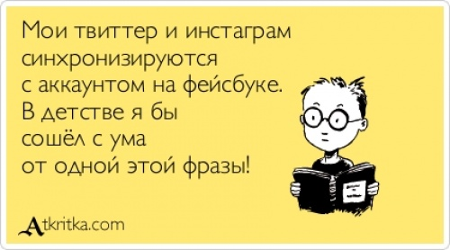 )) улыбайтесь)