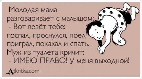 )) улыбайтесь)
