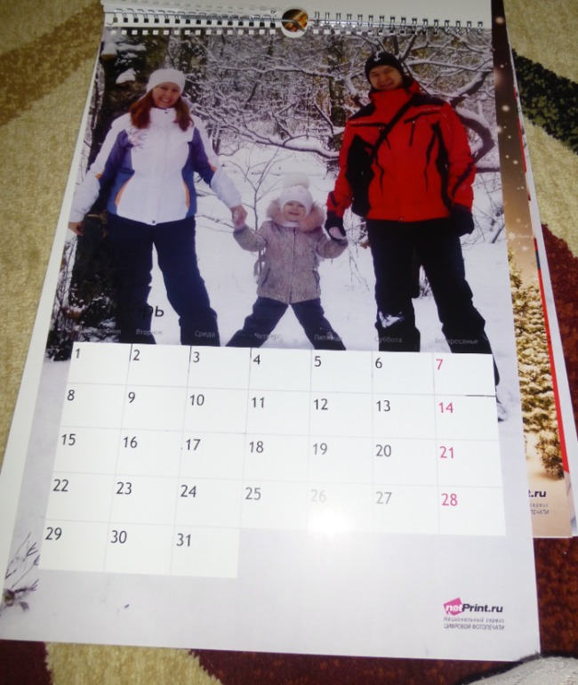 Календарь бабушкам!