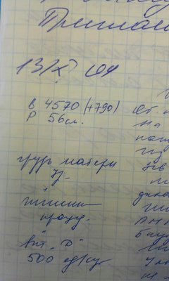 сравнение