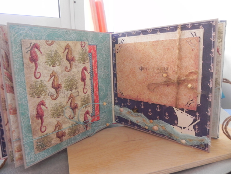 Альбом о путешествии на море.